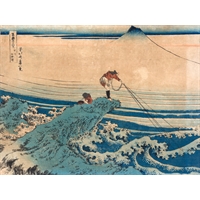 Stampa Giapponese - Hokusai, Kajikazawa nella provincia di Kai